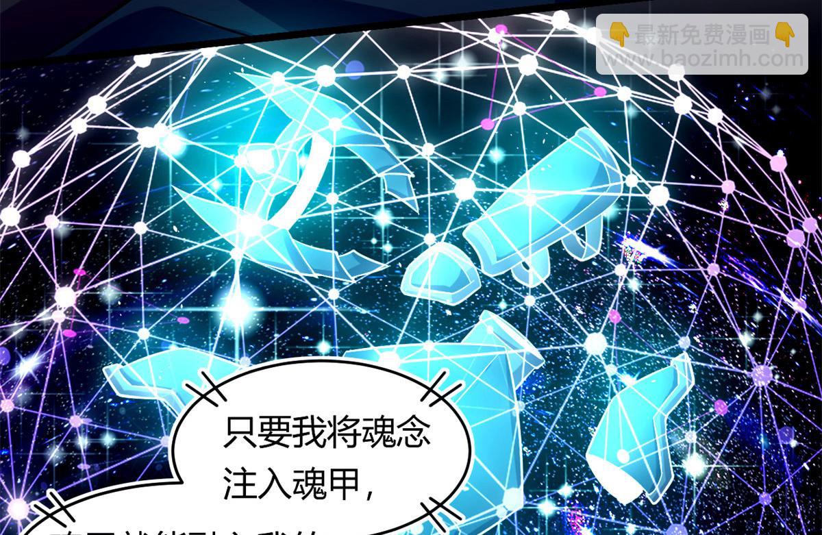 40	囚岛一年(1/2)-第40话