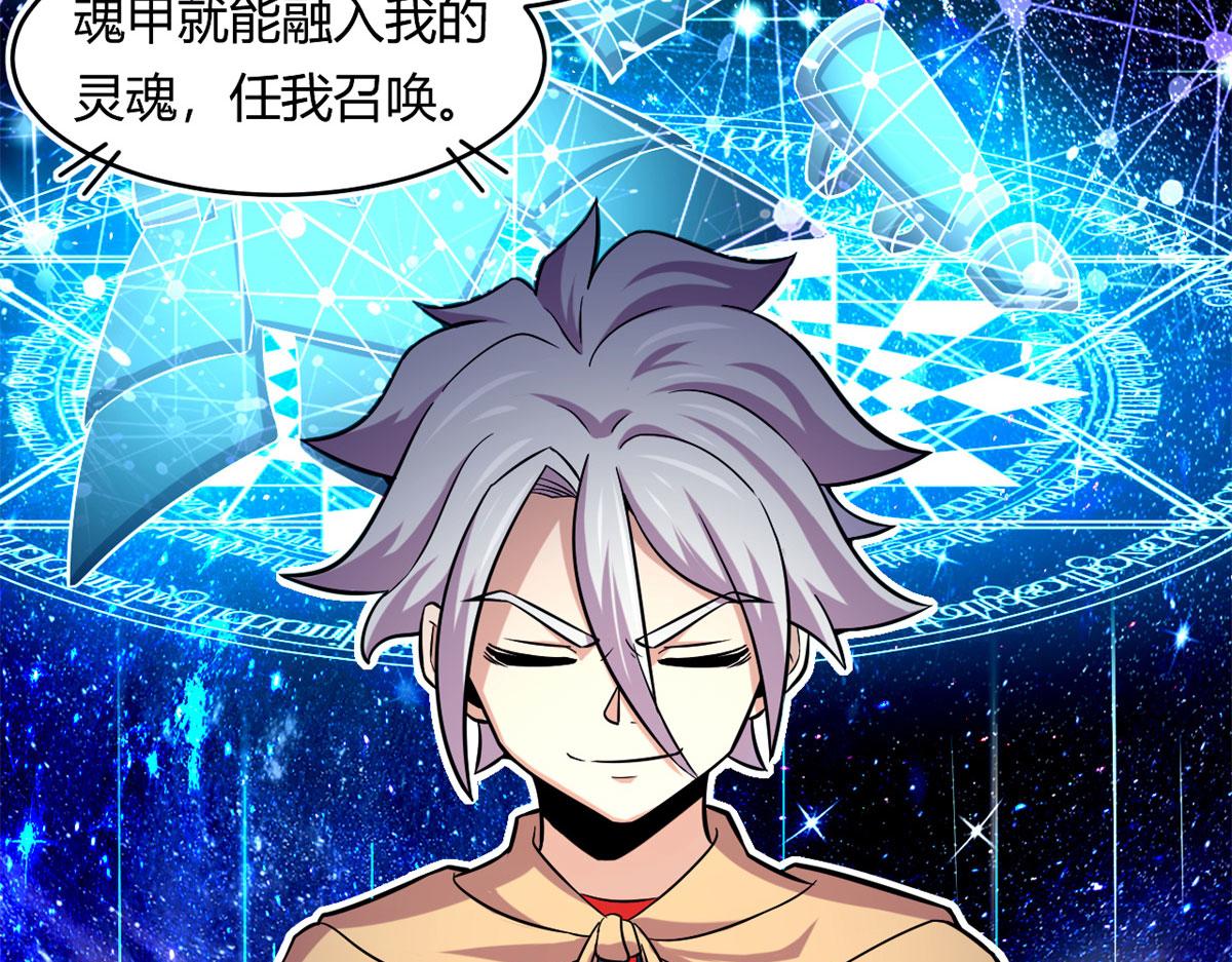 40	囚岛一年(1/2)-第40话