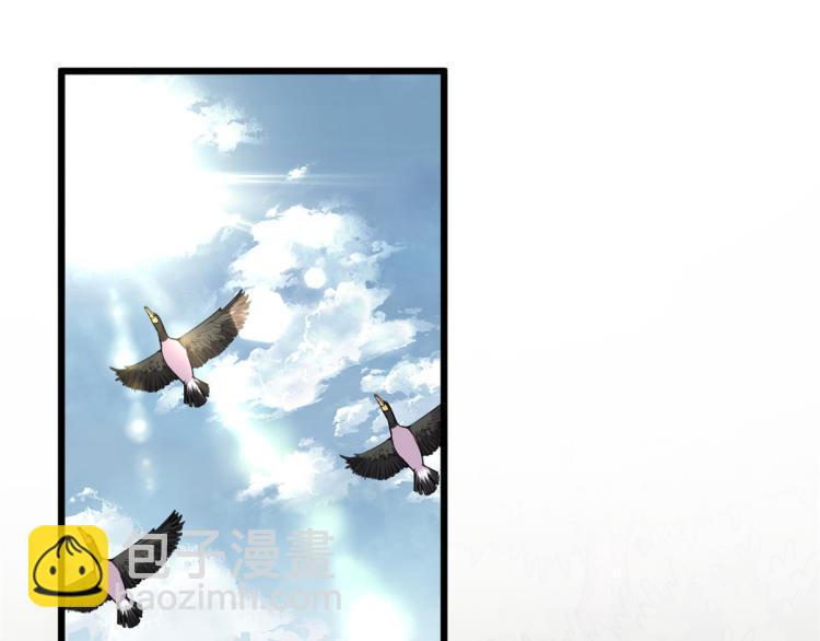 04 设陷阱，捕魂宠(1/3)-第4话