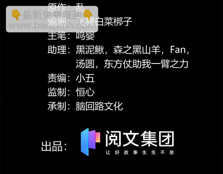 04 设陷阱，捕魂宠(1/3)-第4话