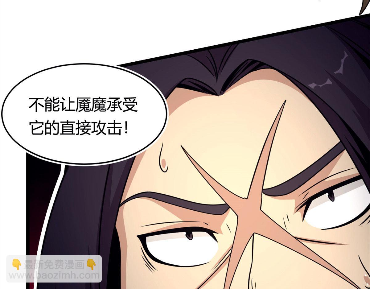 42 杀曹易(1/2)-第42话