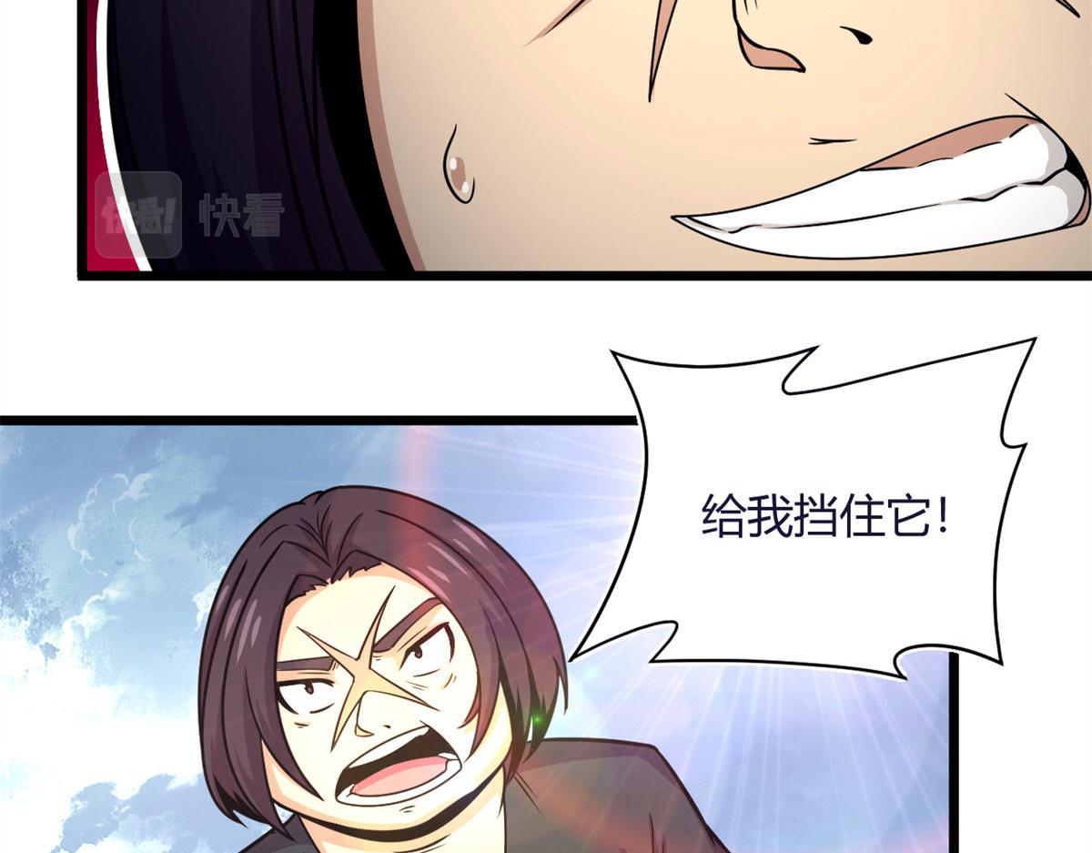 42 杀曹易(1/2)-第42话