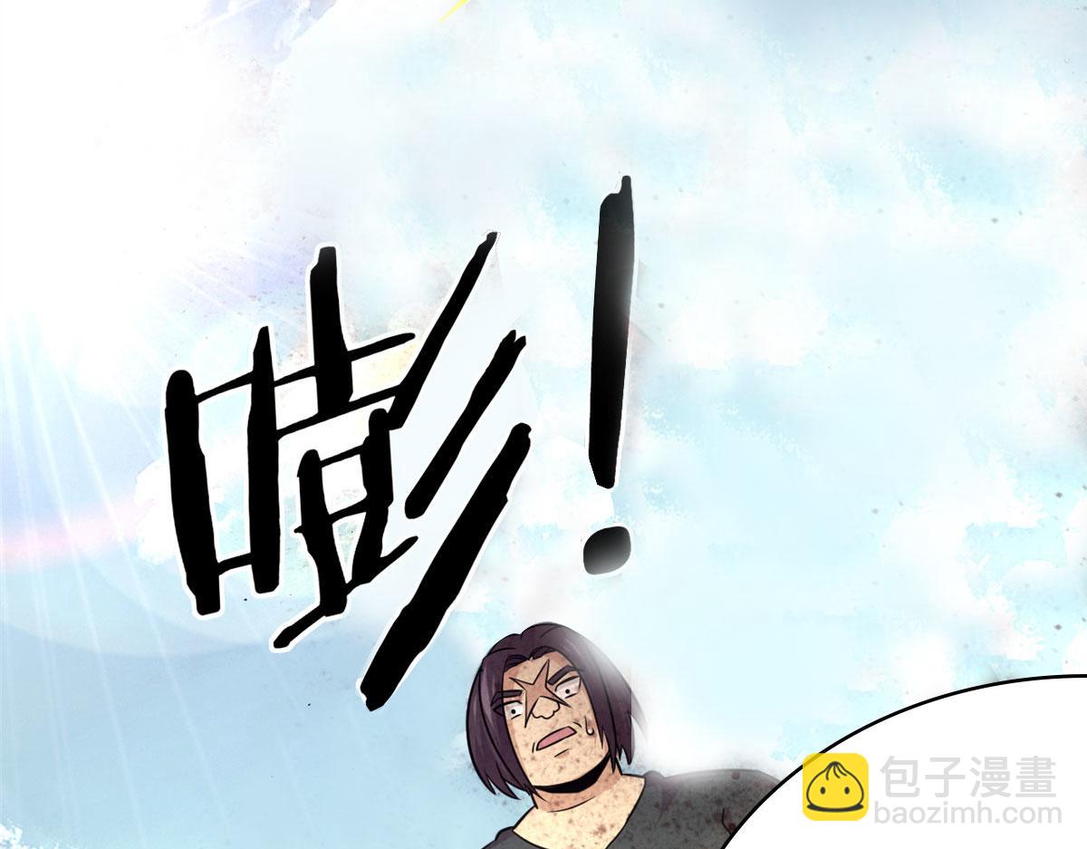 42 杀曹易(1/2)-第42话