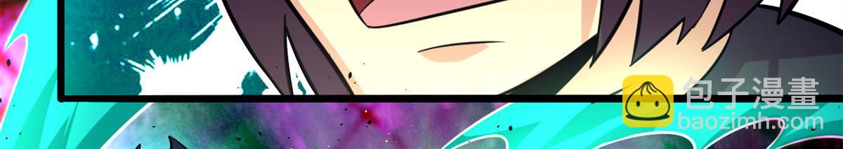 42 杀曹易(1/2)-第42话