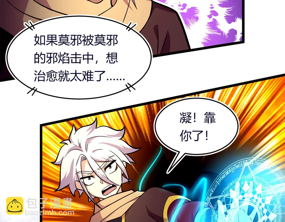 42 杀曹易(1/2)-第42话