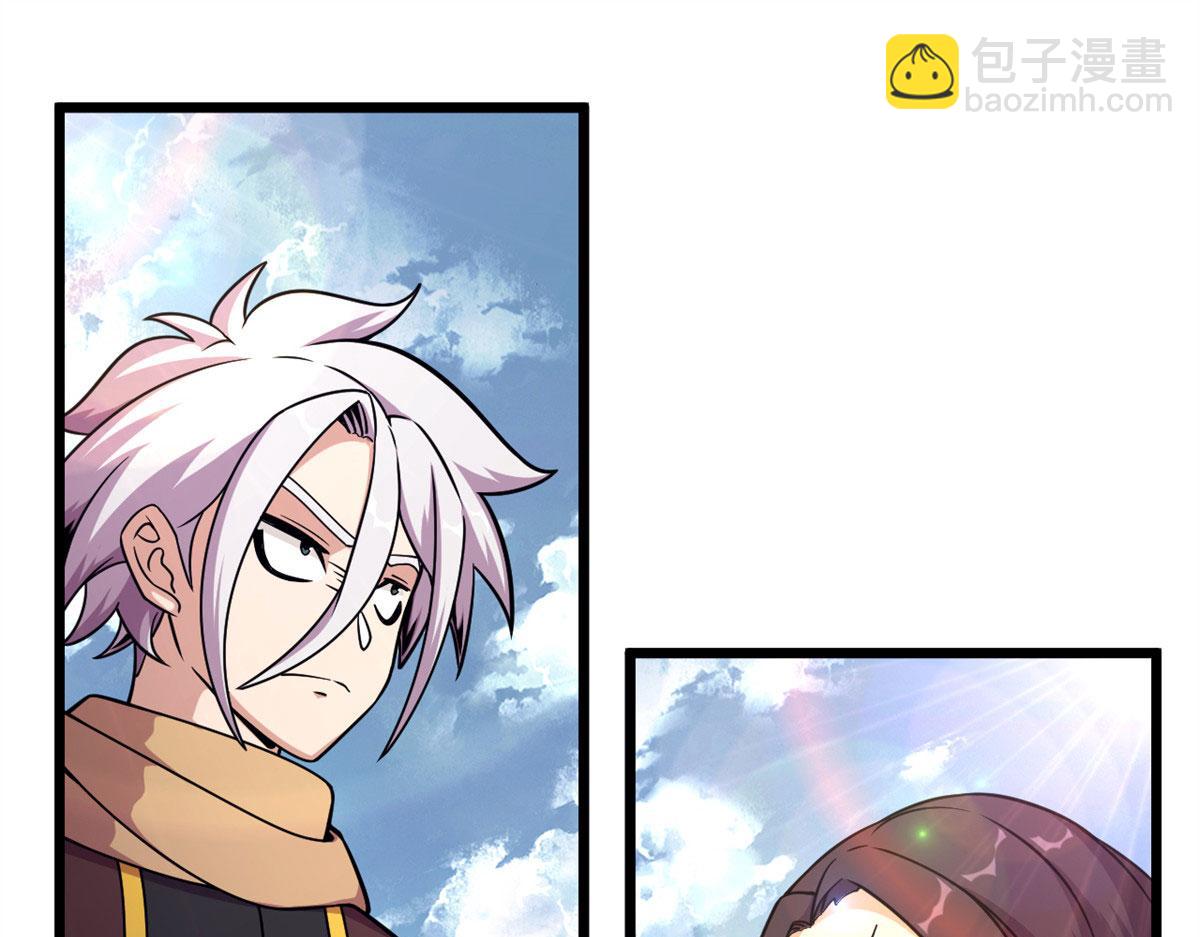 42 杀曹易(1/2)-第42话