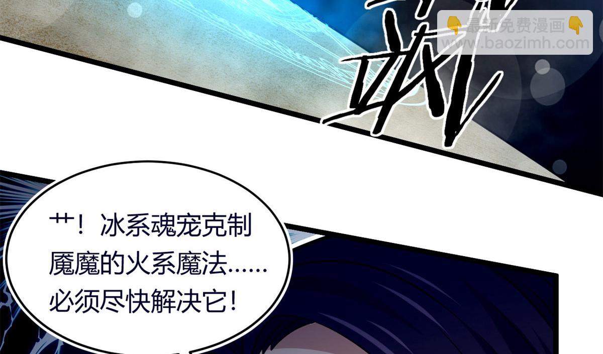 42 杀曹易(1/2)-第42话