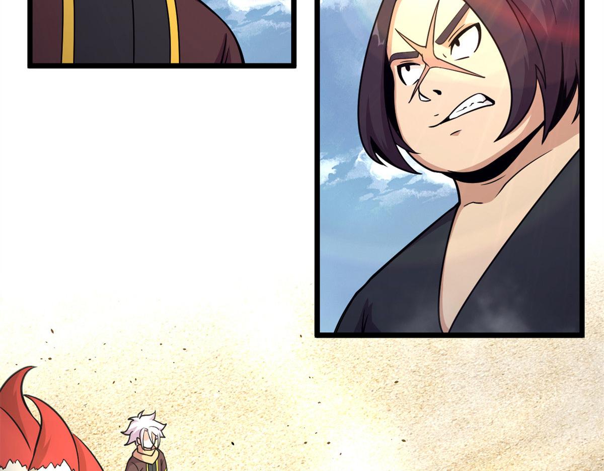 42 杀曹易(1/2)-第42话