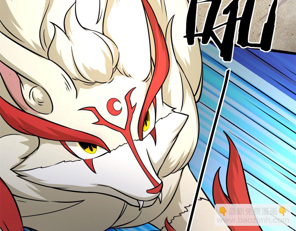 42 杀曹易(1/2)-第42话