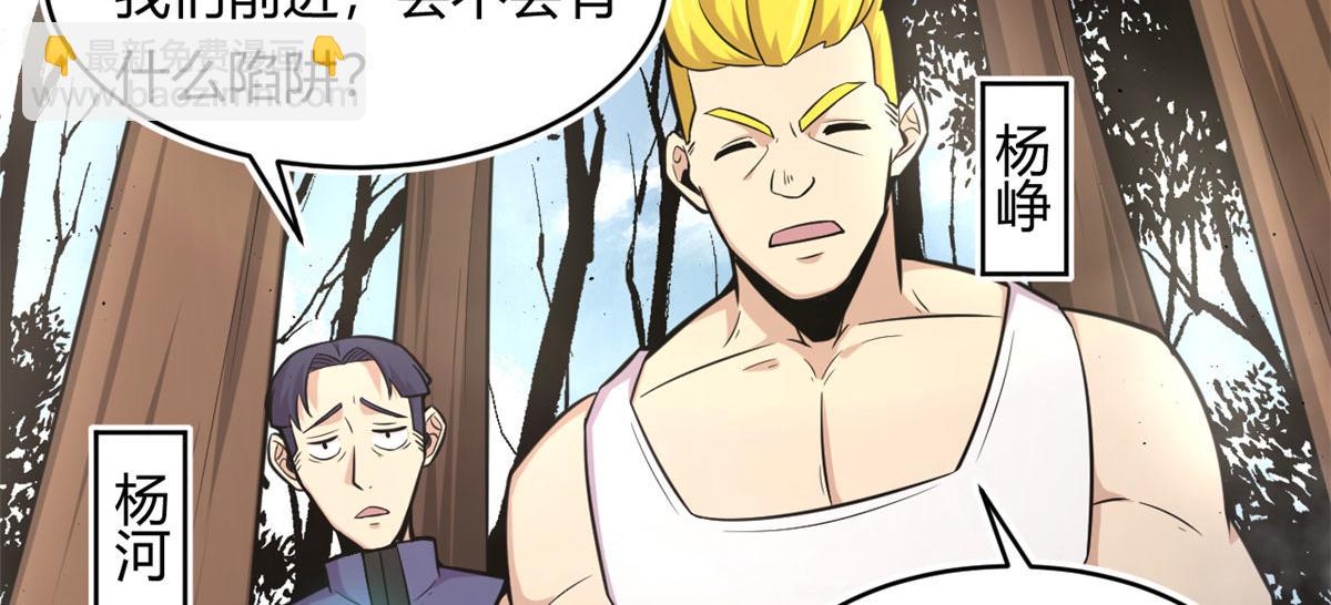 44 囚岛的最后一年(1/2)-第44话