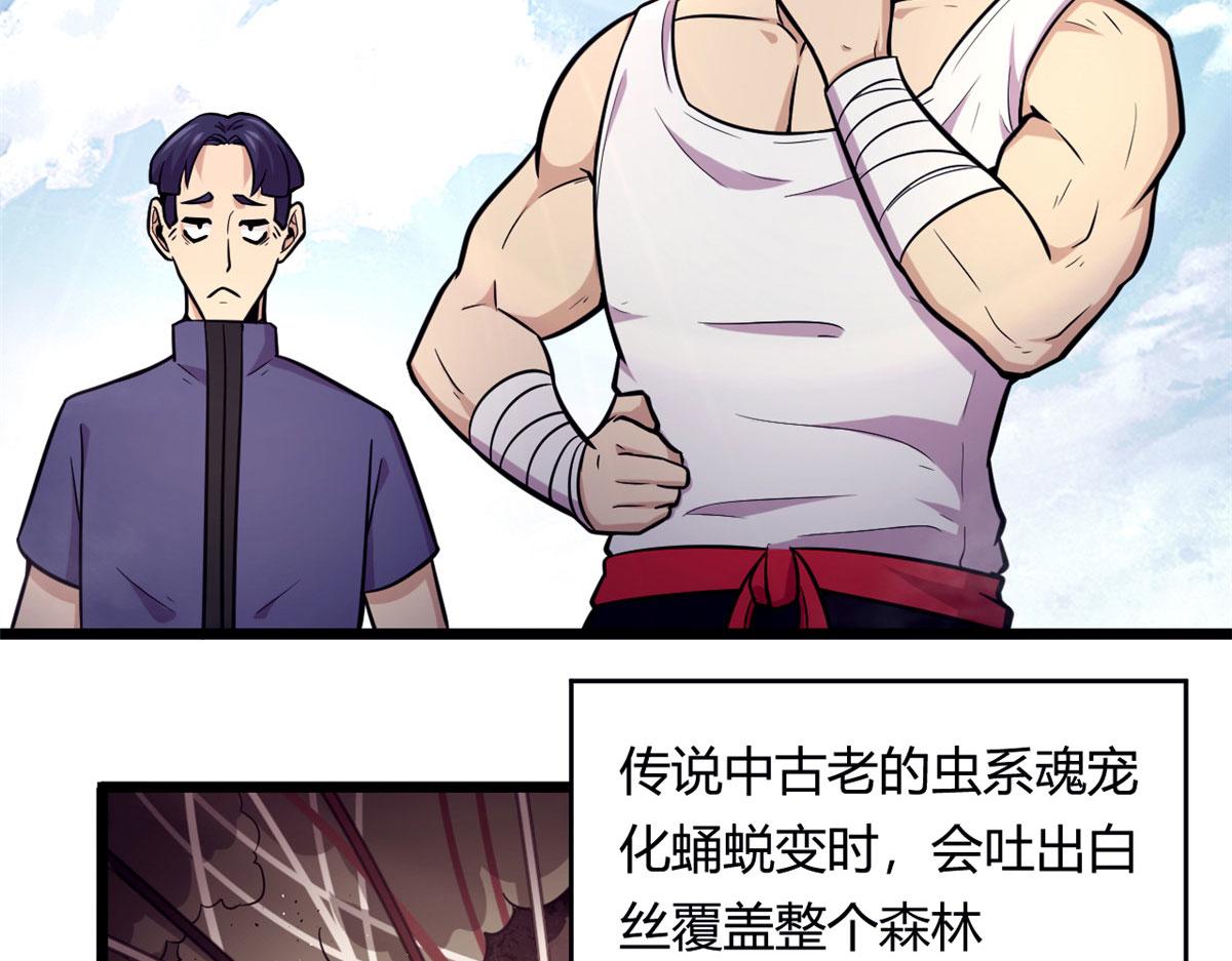 44 囚岛的最后一年(1/2)-第44话