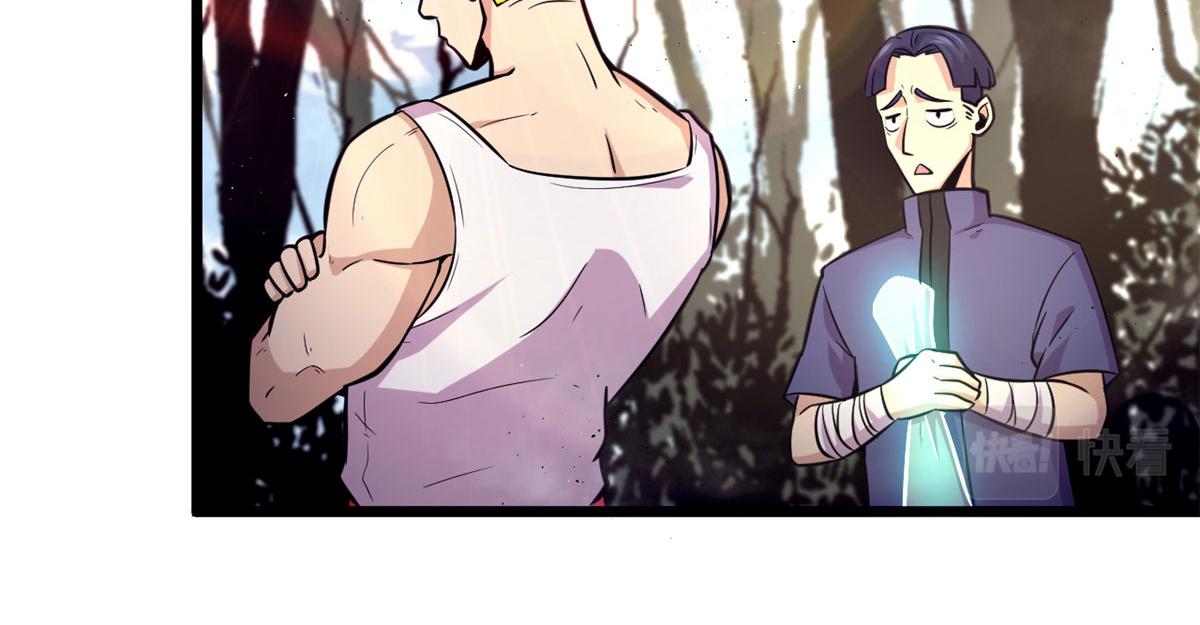 44 囚岛的最后一年(1/2)-第44话