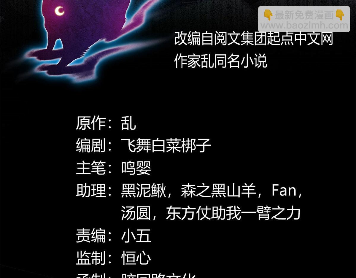 44 囚岛的最后一年(1/2)-第44话