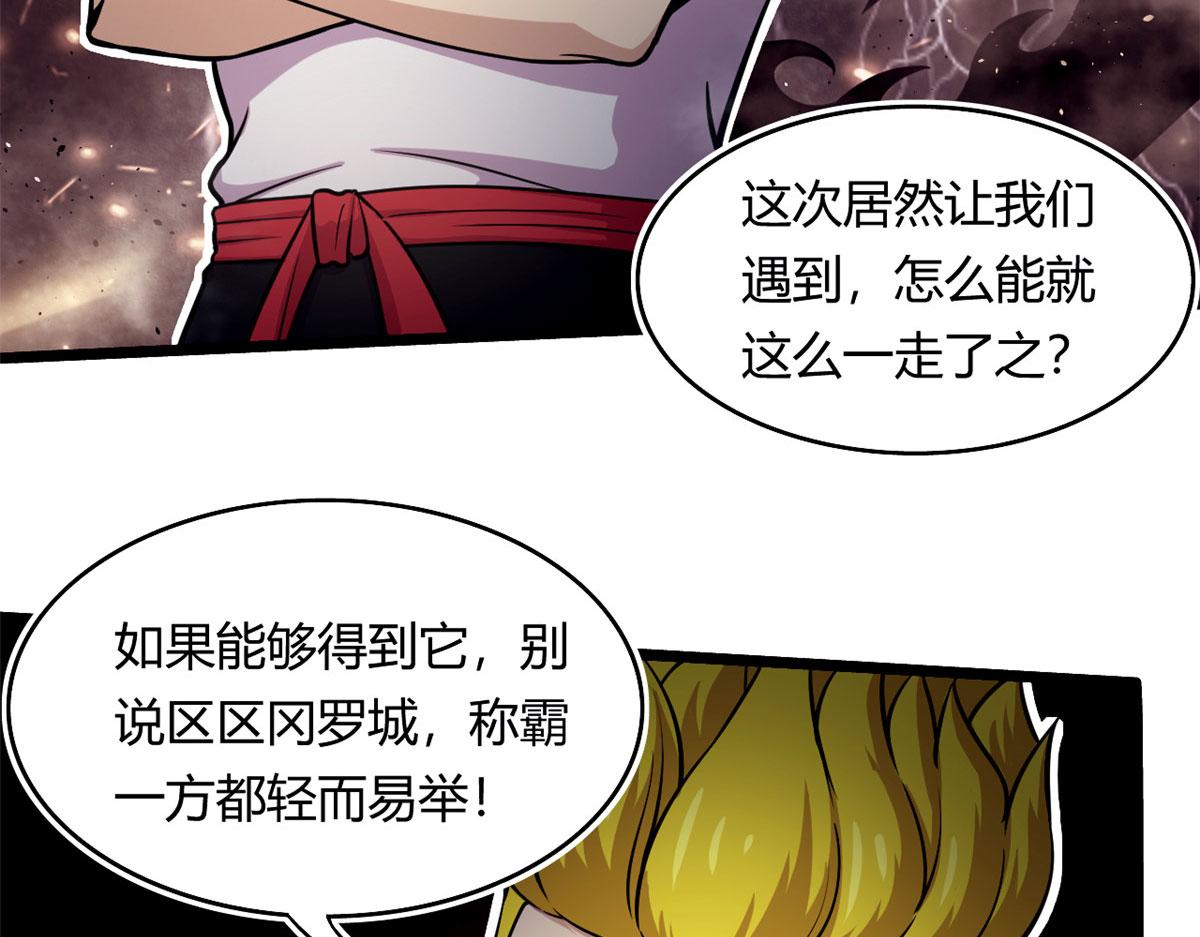 44 囚岛的最后一年(1/2)-第44话