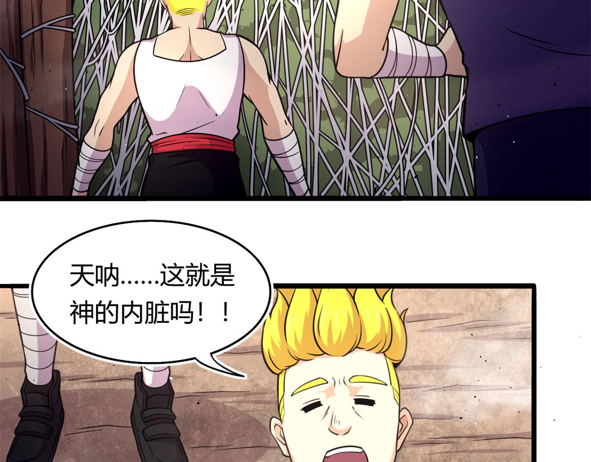 44 囚岛的最后一年(1/2)-第44话