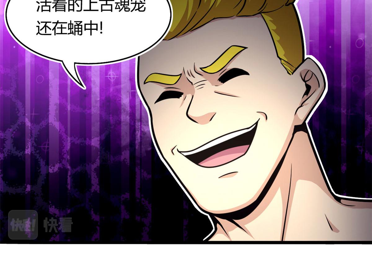 44 囚岛的最后一年(1/2)-第44话