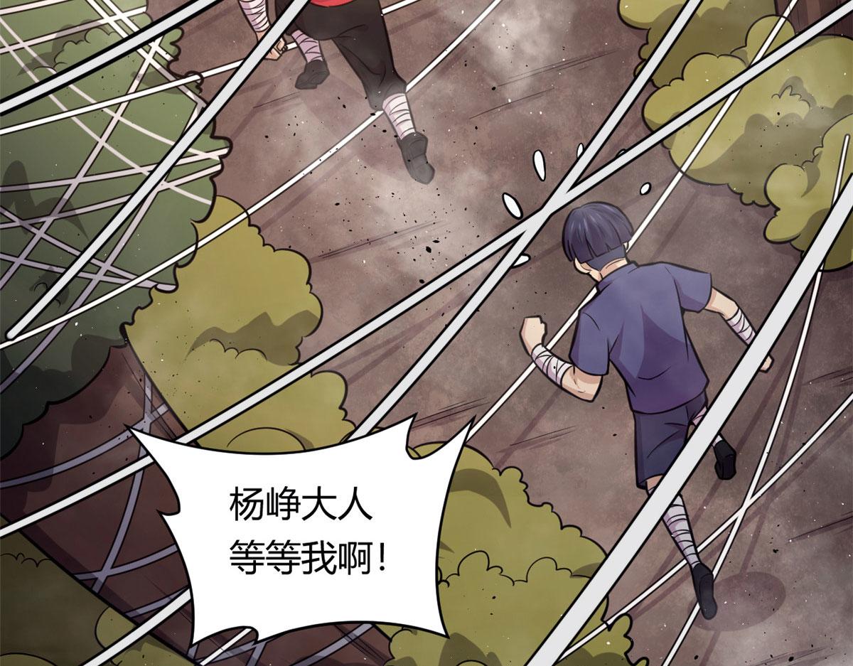 44 囚岛的最后一年(1/2)-第44话