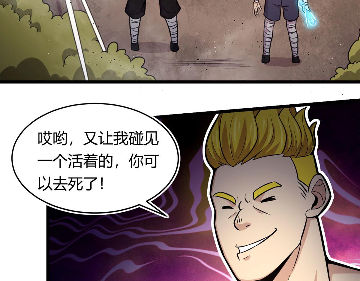 44 囚岛的最后一年(1/2)-第44话