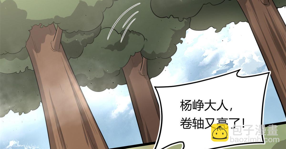 44 囚岛的最后一年(1/2)-第44话