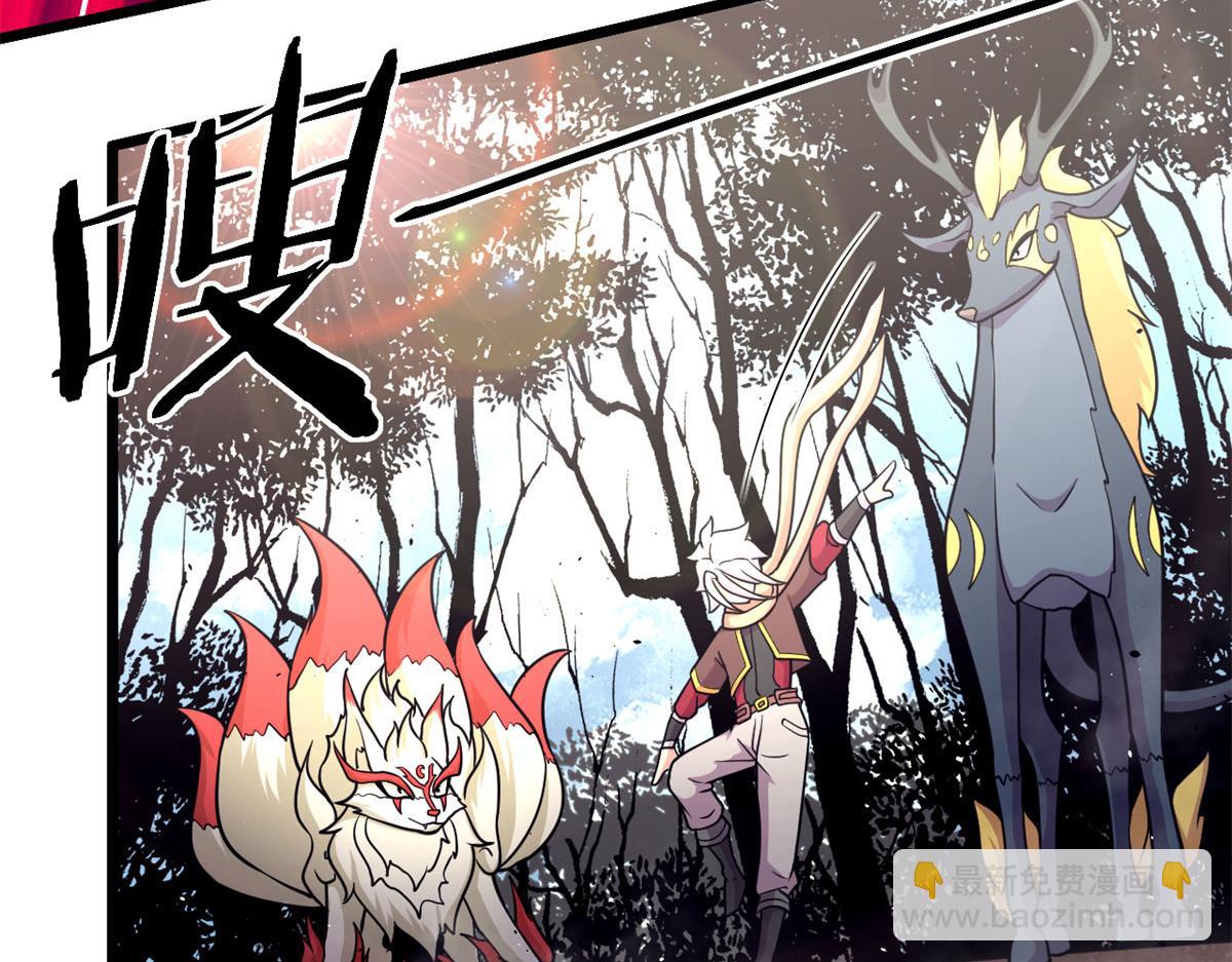 46	巨茧前的战斗(1/2)-第46话