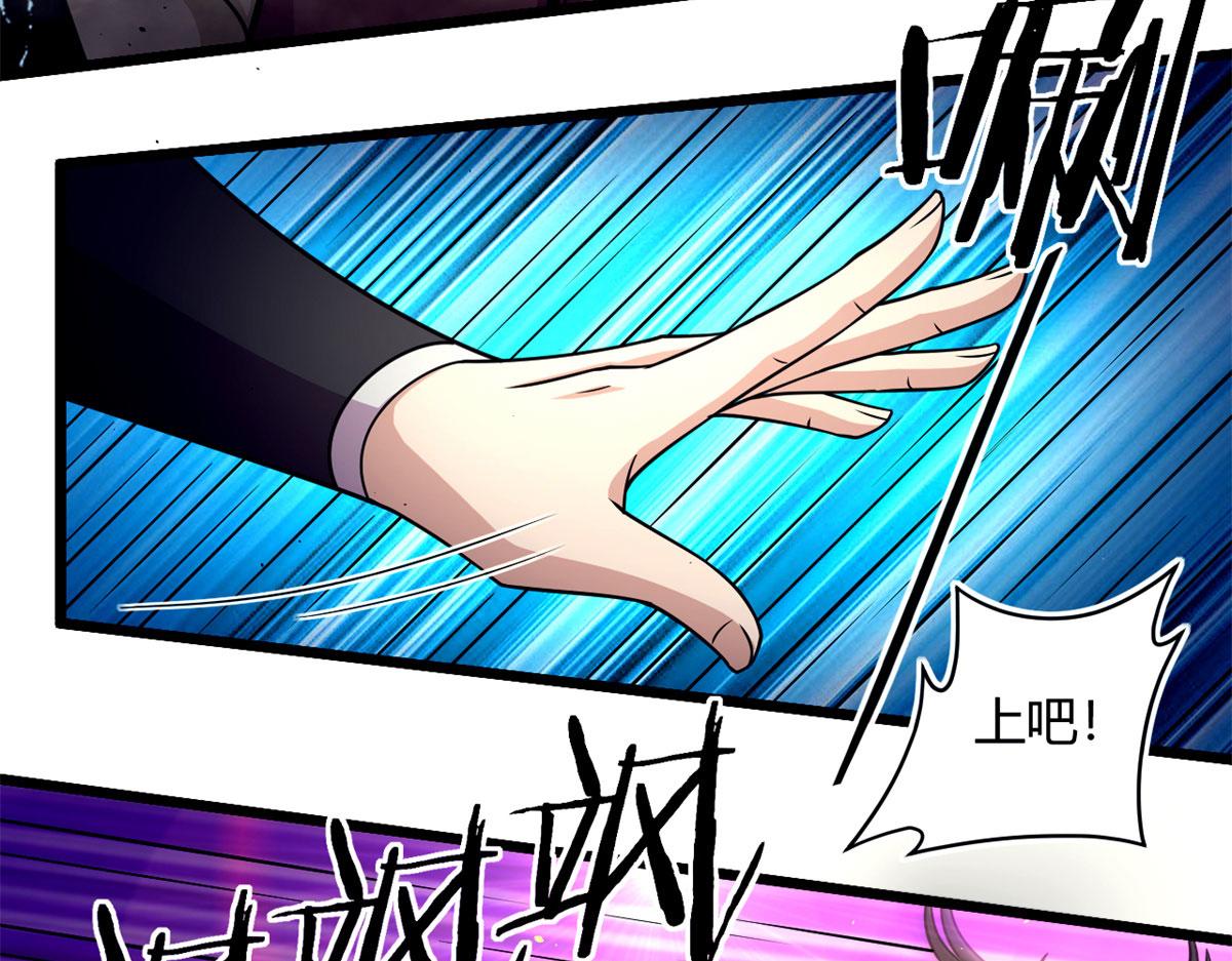 46	巨茧前的战斗(1/2)-第46话