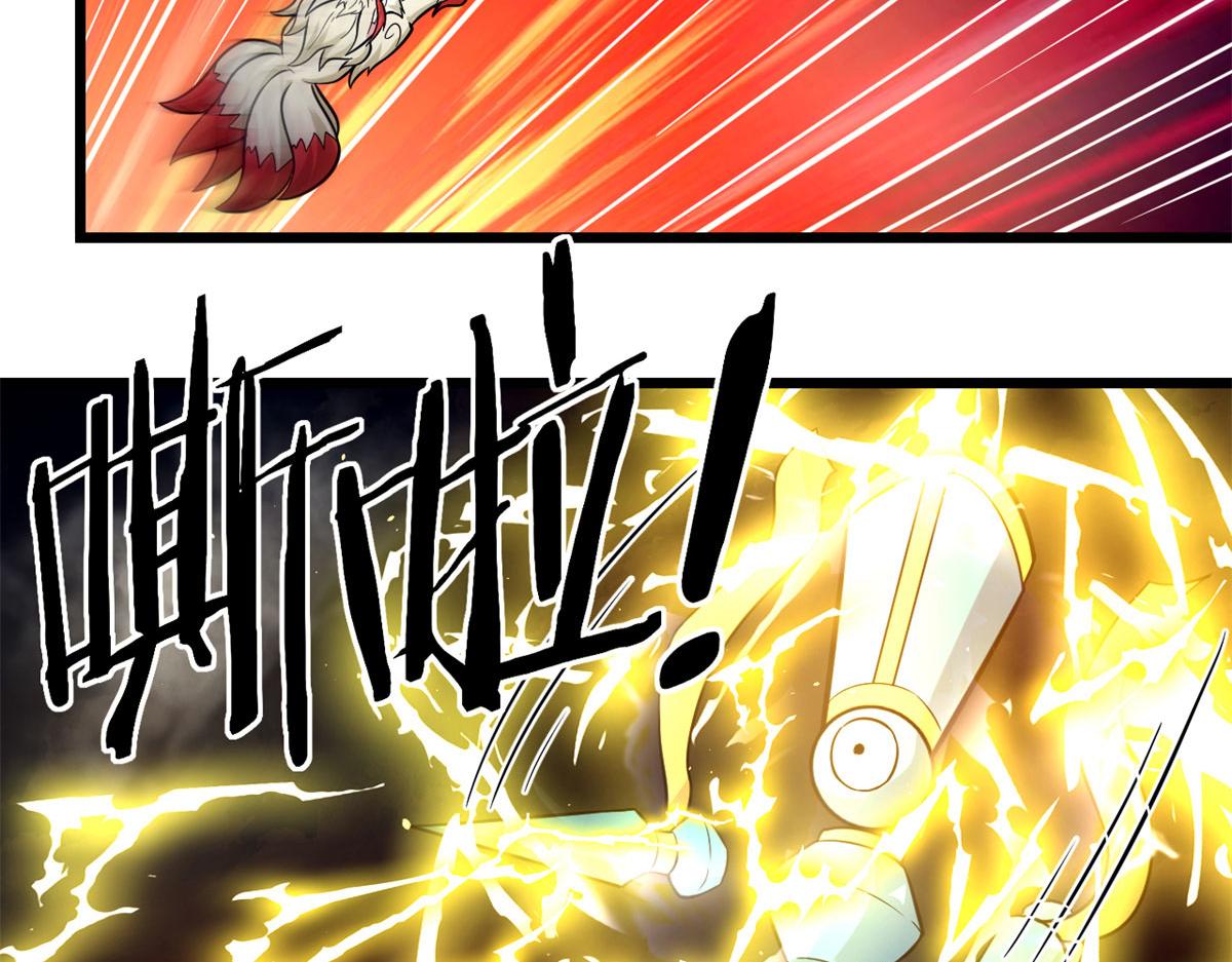 46	巨茧前的战斗(1/2)-第46话