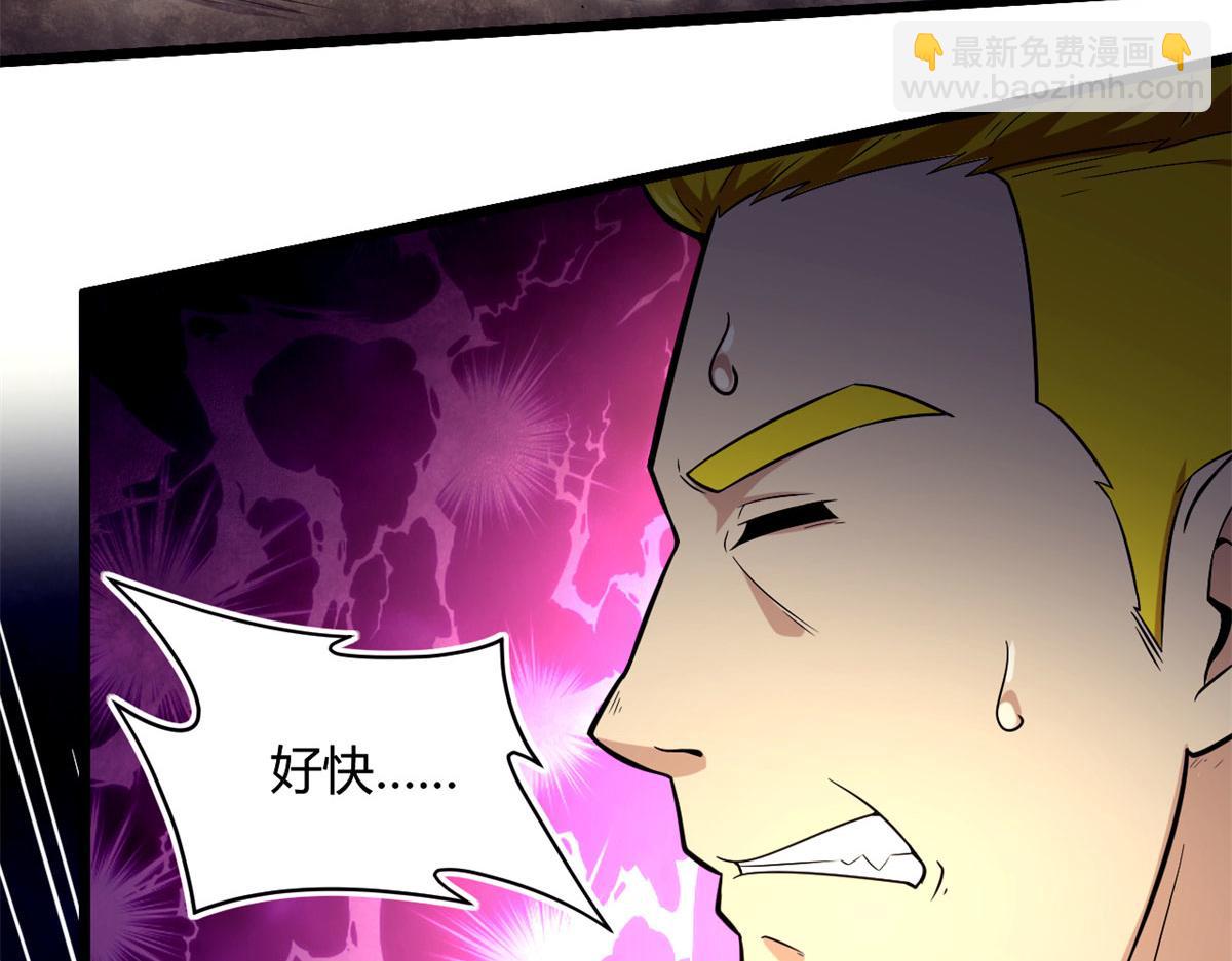 46	巨茧前的战斗(1/2)-第46话