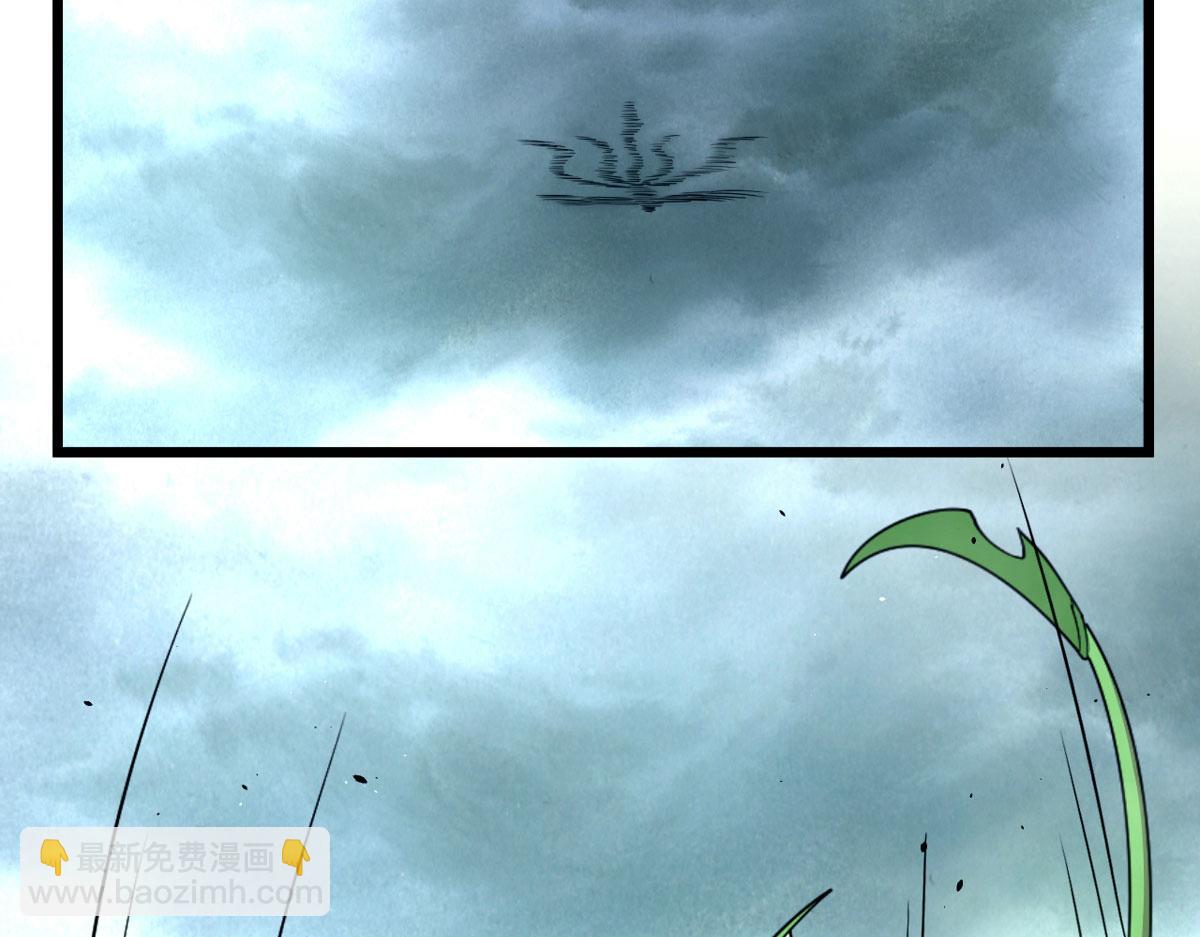 49 蛰龙卵(1/2)-第50话