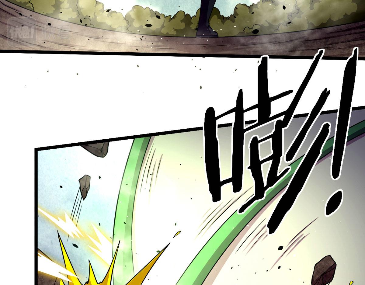 49 蛰龙卵(1/2)-第50话