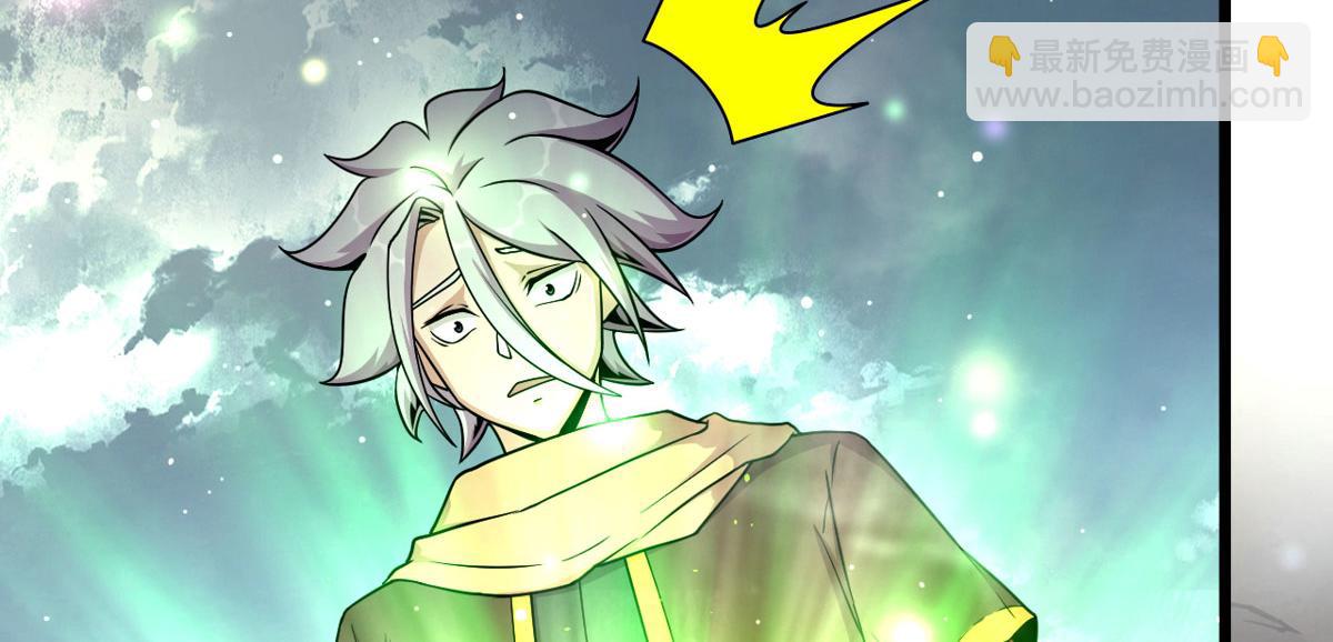 49 蛰龙卵(1/2)-第50话