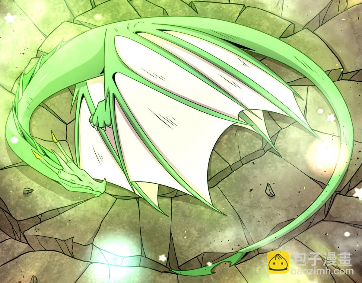 49 蛰龙卵(1/2)-第50话