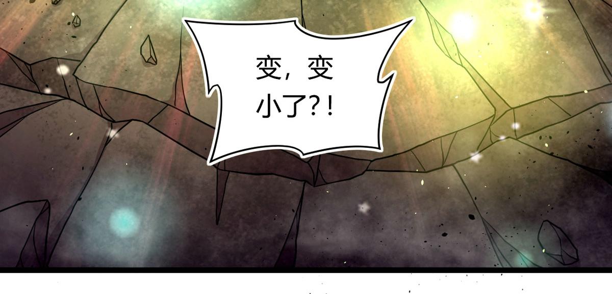 49 蛰龙卵(1/2)-第50话