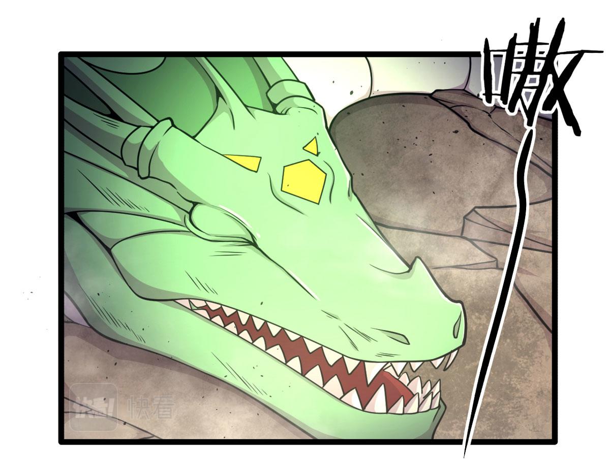 49 蛰龙卵(1/2)-第50话