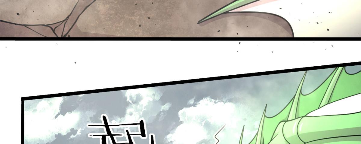 49 蛰龙卵(1/2)-第50话