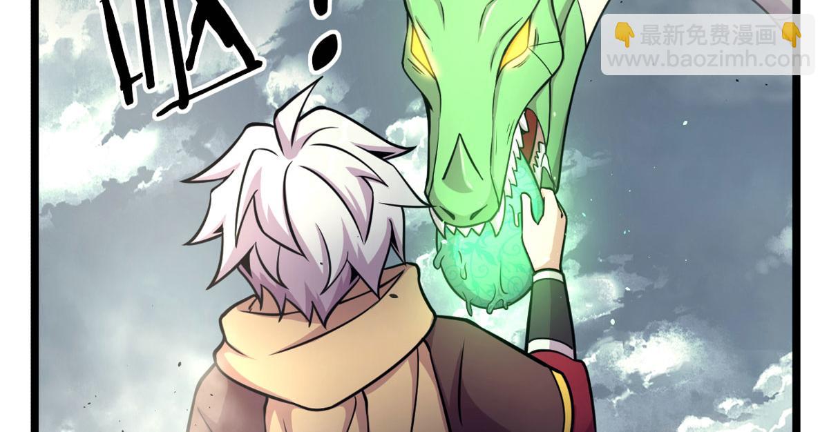 49 蛰龙卵(1/2)-第50话