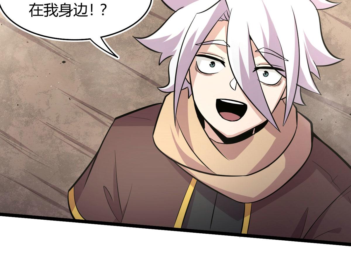 49 蛰龙卵(1/2)-第50话