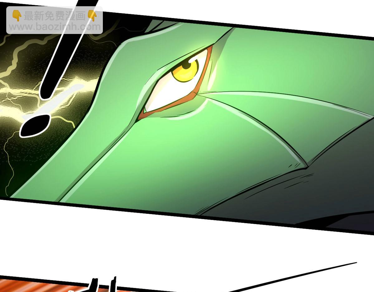 49 蛰龙卵(1/2)-第50话