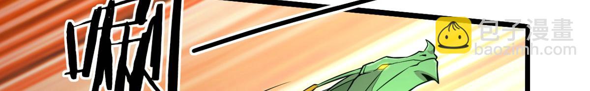 49 蛰龙卵(1/2)-第50话