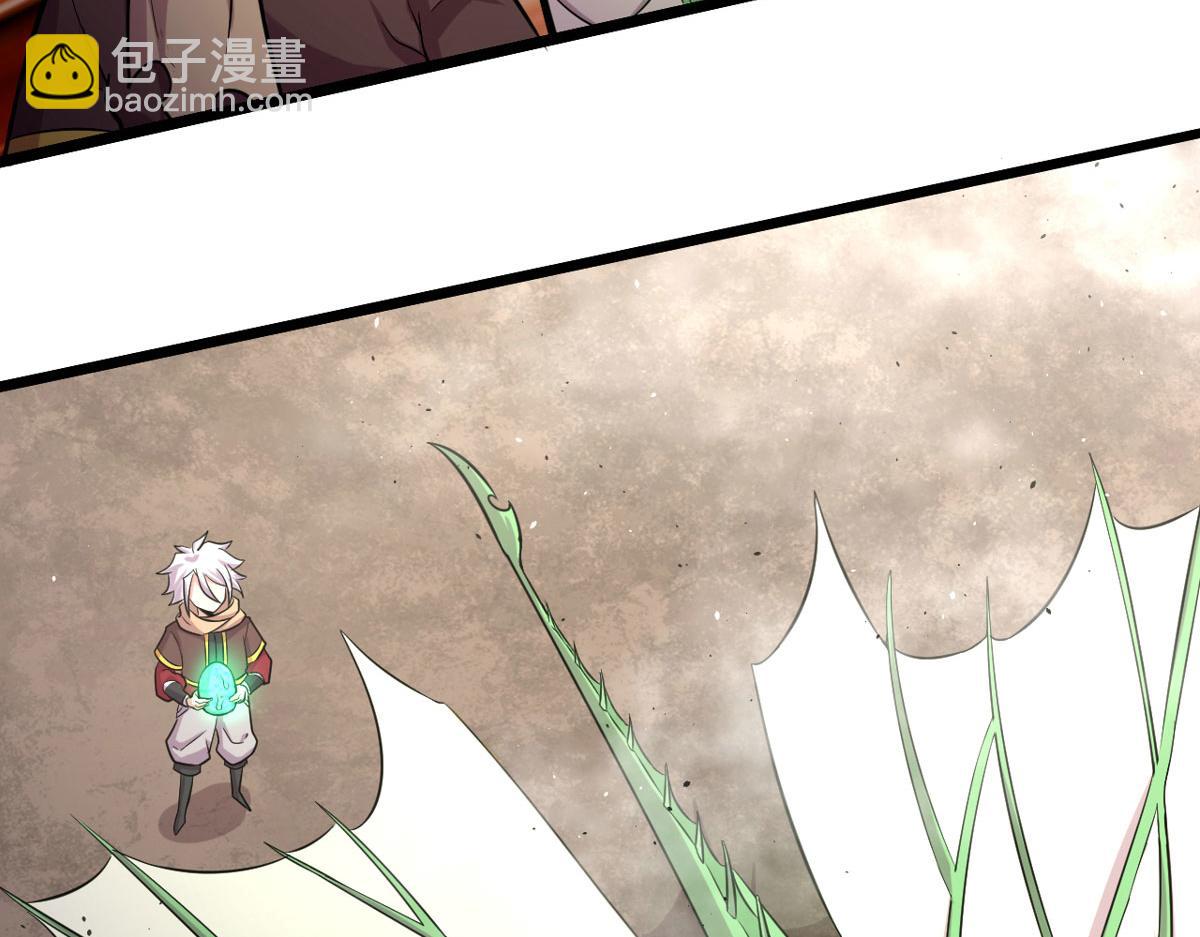 49 蛰龙卵(1/2)-第50话