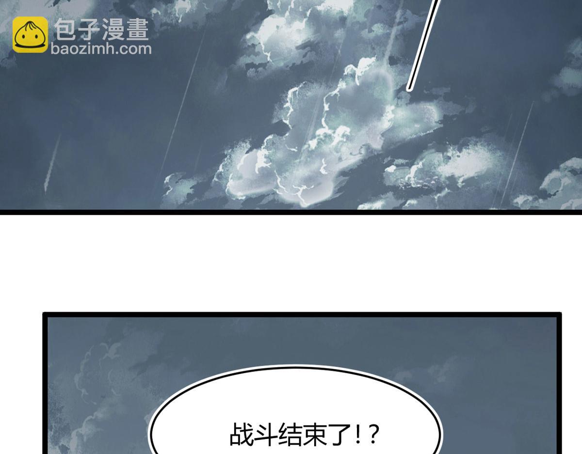 49 蛰龙卵(1/2)-第50话