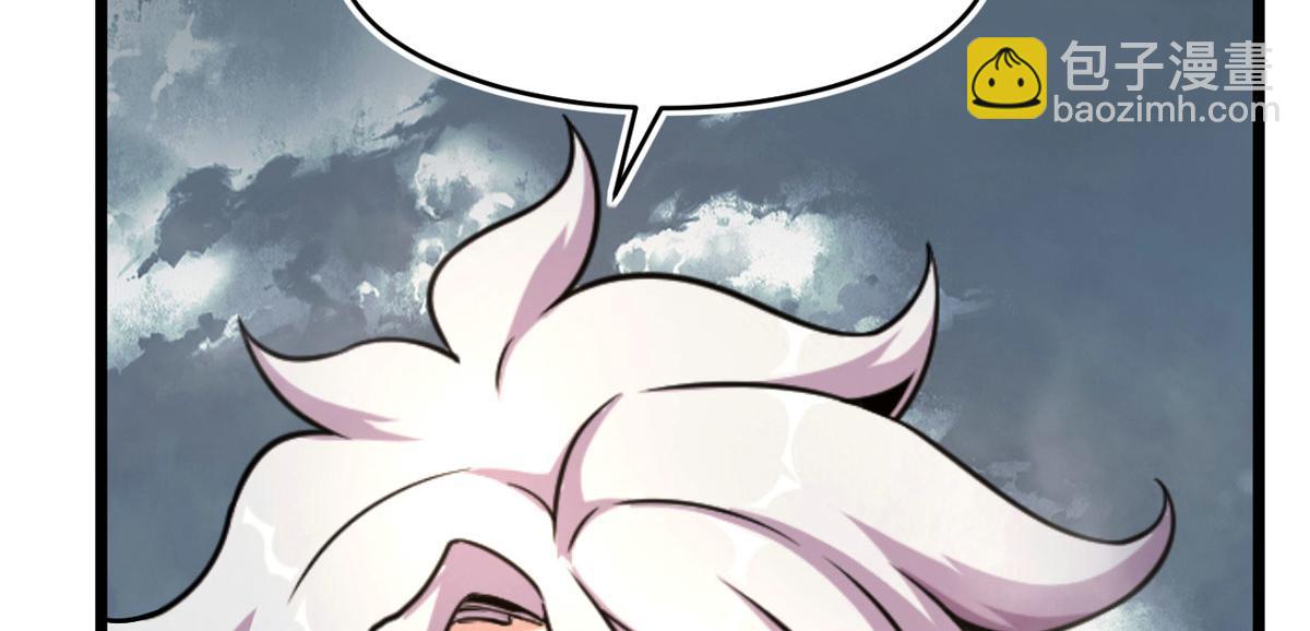 49 蛰龙卵(1/2)-第50话