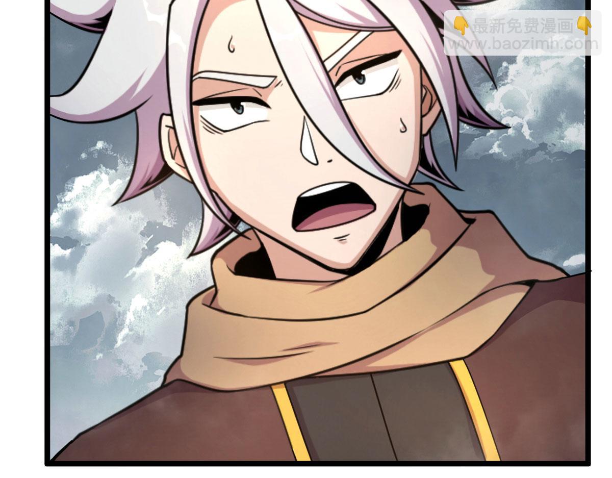 49 蛰龙卵(1/2)-第50话