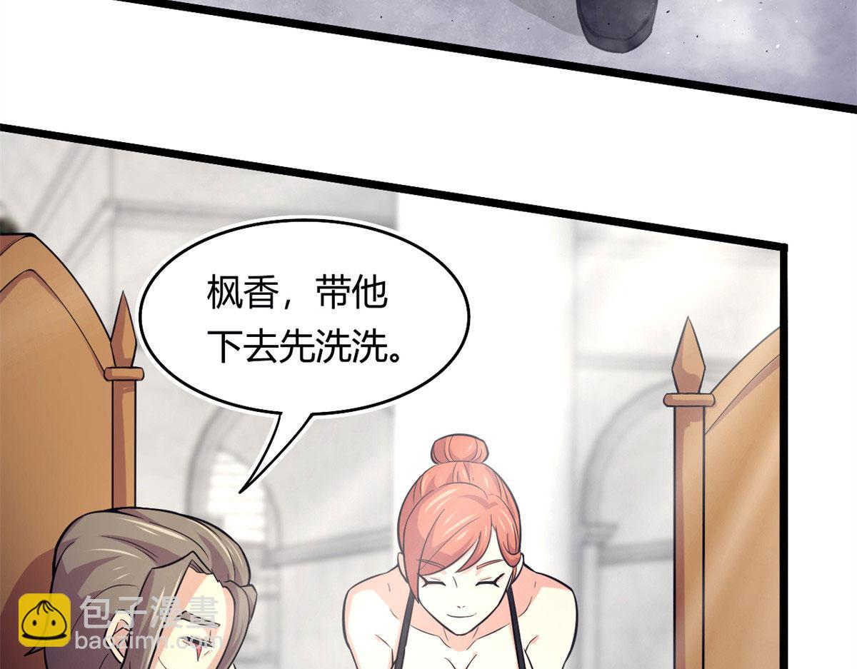 51 冰空精灵VS蓝魇魔(1/2)-第52话