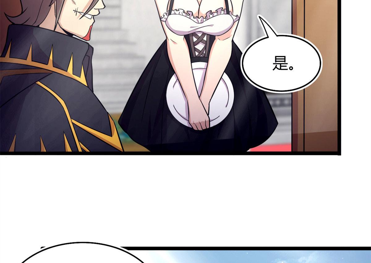 51 冰空精灵VS蓝魇魔(1/2)-第52话