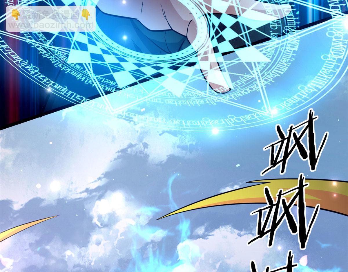 51 冰空精灵VS蓝魇魔(1/2)-第52话