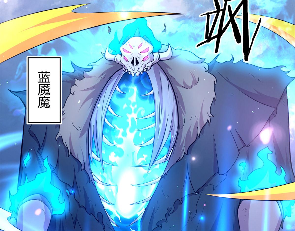 51 冰空精灵VS蓝魇魔(1/2)-第52话