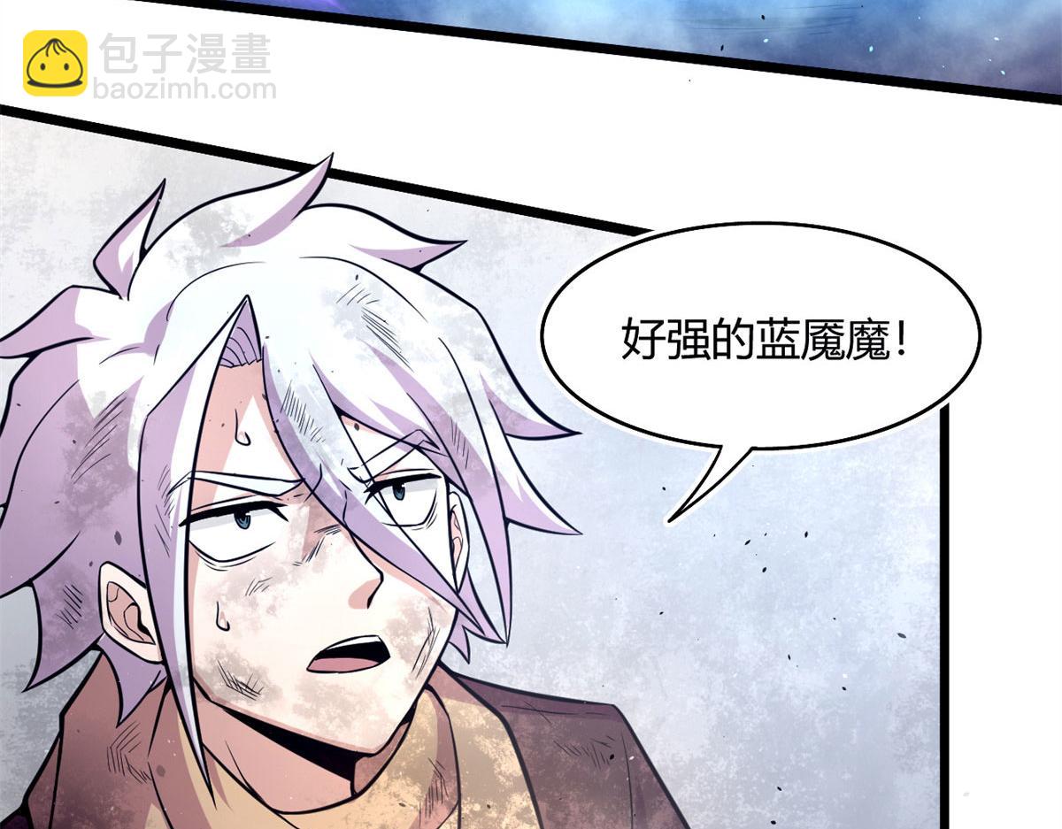 51 冰空精灵VS蓝魇魔(1/2)-第52话