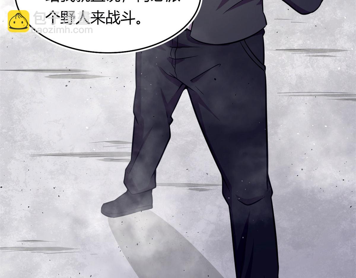 51 冰空精灵VS蓝魇魔(1/2)-第52话