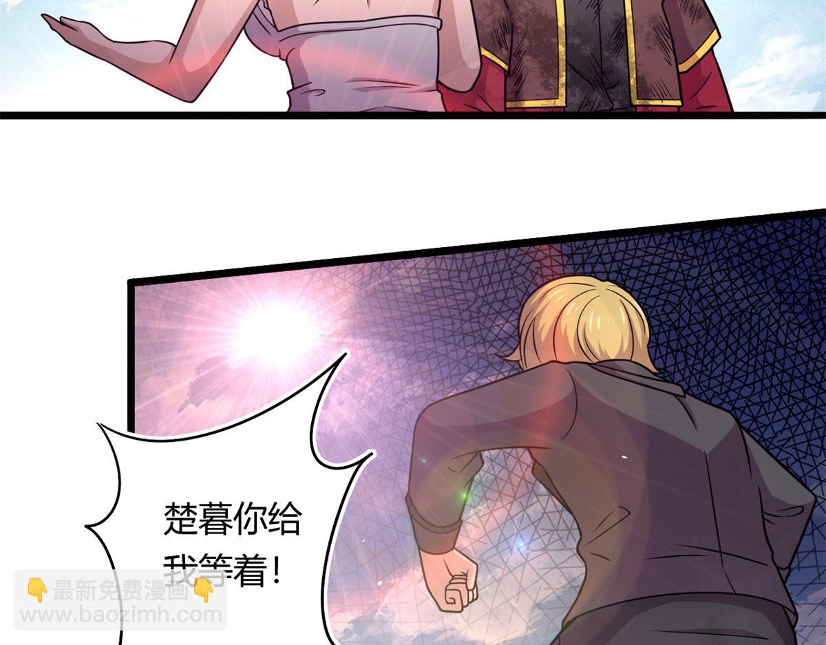 53 再遇汀雨(1/2)-第54话