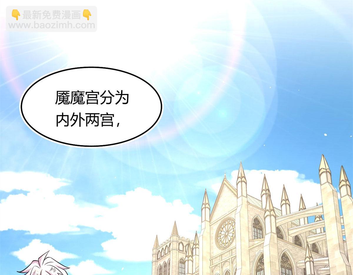 53 再遇汀雨(1/2)-第54话